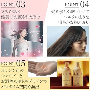 Amazon | R-GLOW（アールグロウ） シャンプー トリートメント